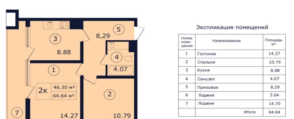 квартира г Феодосия пгт Коктебель ул Арматлукская 2 фото 2
