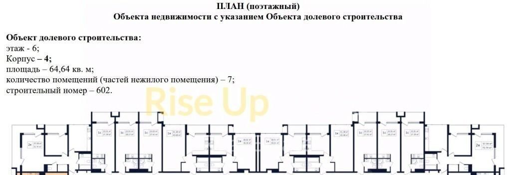 квартира г Феодосия пгт Коктебель ул Арматлукская 2 фото 3