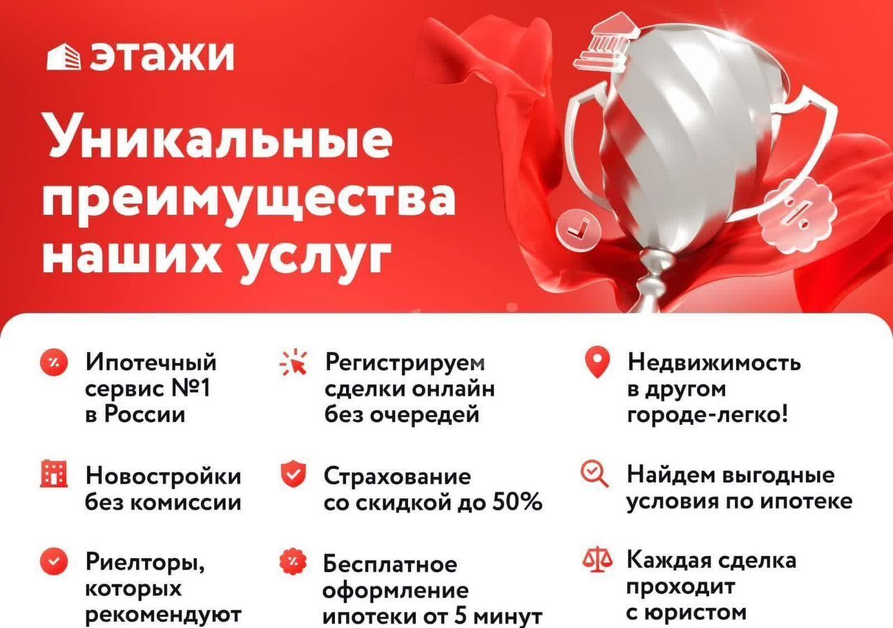 квартира г Тамбов р-н Советский ул Новикова-Прибоя 61 фото 2