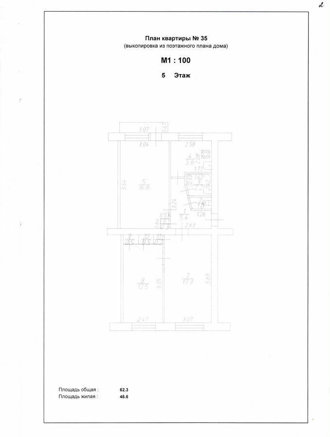 квартира р-н Сафоновский г Сафоново р-н мкр 2 32 фото 1