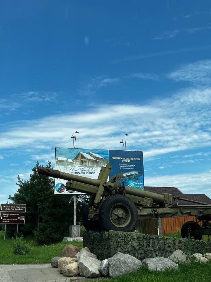 земля г Черноголовка с Ивановское ул Южная 21 фото 7