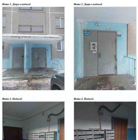 квартира р-н Курчатовский пр-кт Комсомольский 80б фото