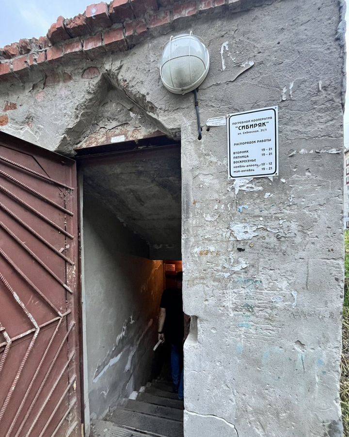 гараж г Томск р-н Советский ул Сибирская 31/1 фото 1