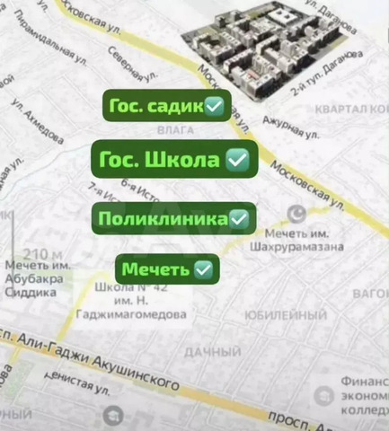 квартира р-н Кировский дом 139 Кировский внутригородской район фото