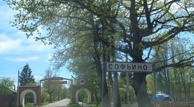 Апрелевка, 355А фото
