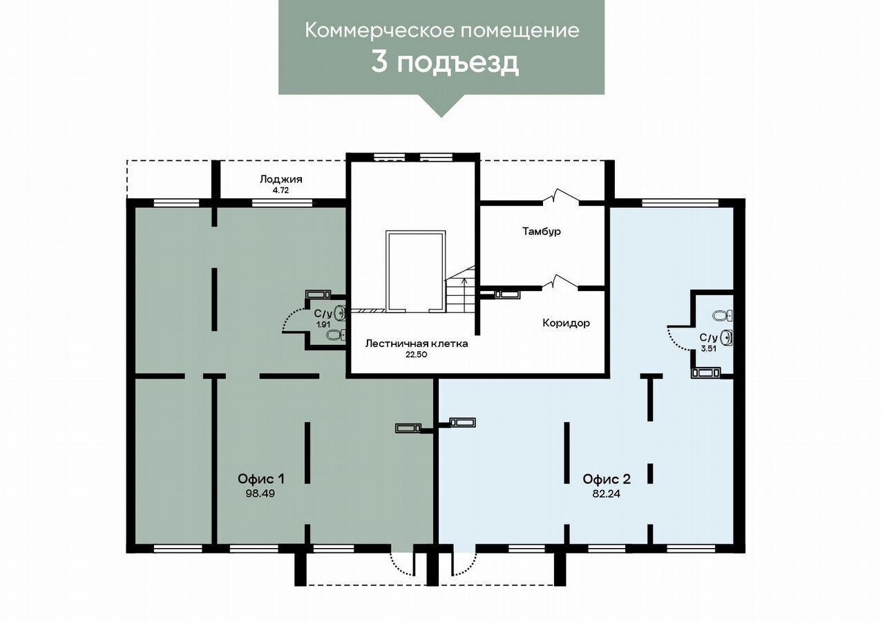 офис г Миасс б-р Карпова 3 Миасский г. о., р-н Центральный фото 2