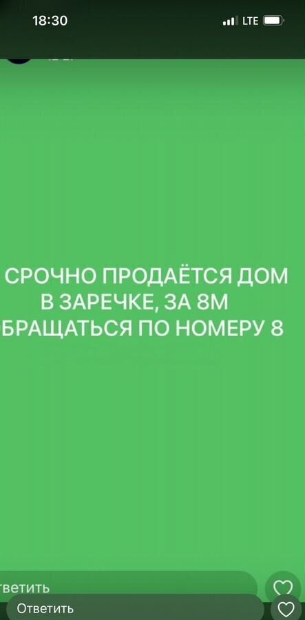 дом г Хасавюрт ул Мира 38а фото 4