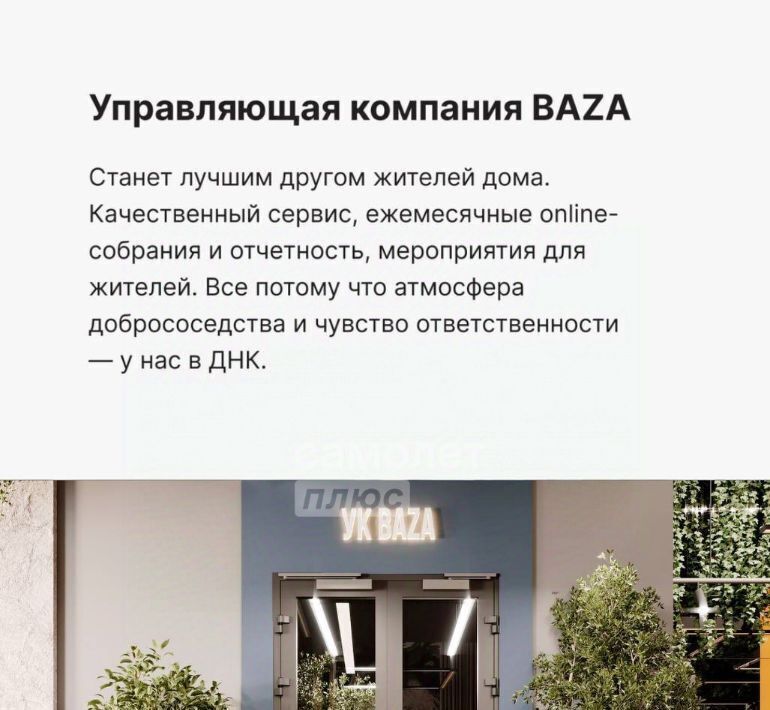 квартира г Екатеринбург Геологическая пл Куйбышева 106 фото 7