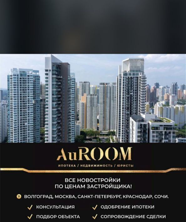 квартира г Волгоград р-н Ворошиловский ул Профсоюзная 21 фото 21