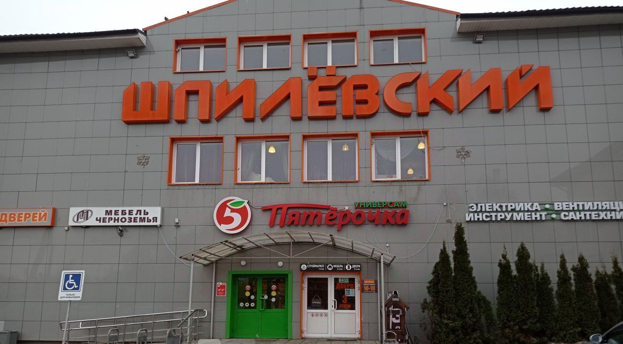 торговое помещение г Дмитров ул Веретенникова 25 фото 8