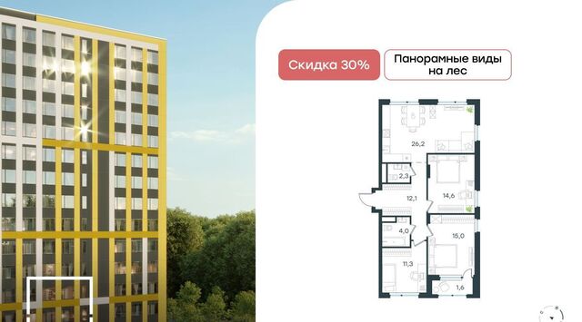 Левел Лесной жилой комплекс, Пятницкое шоссе фото