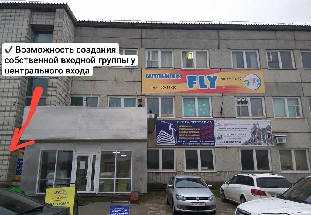 свободного назначения г Сыктывкар пр-кт Октябрьский 131/6 фото 1