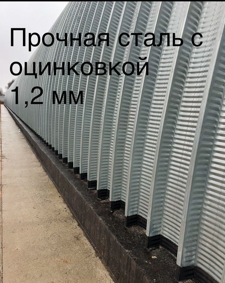 производственные, складские г Домодедово д Немцово п Михнево 28 фото 22