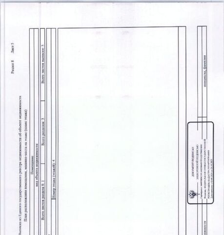 пл Чернышевского 5 фото