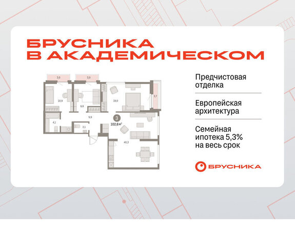 Чкаловская Академический 19-й квартал фото