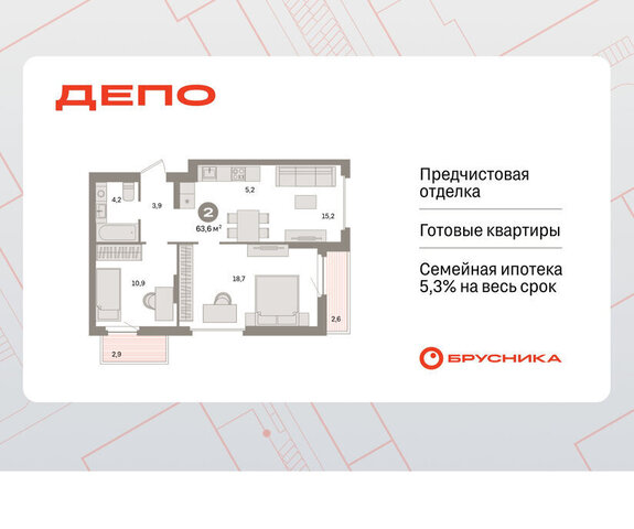 Уральская Старая Сортировка ЖК Квартал Депо жилой район Сортировочный фото