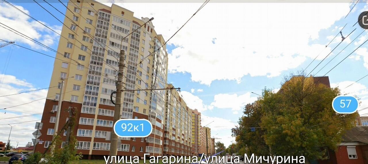 квартира г Саранск р-н Ленинский ул Гагарина 92к/1 фото 1