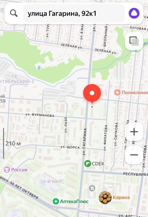 квартира г Саранск р-н Ленинский ул Гагарина 92к/1 фото 9
