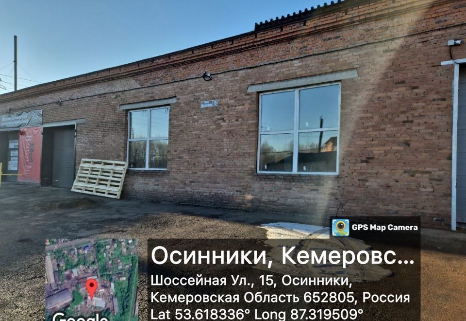 свободного назначения г Осинники ул Шоссейная 15 Кемеровская обл. — Кузбасс фото 11