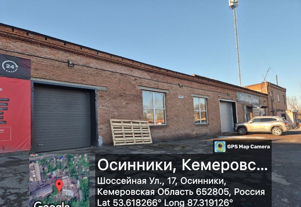 свободного назначения г Осинники ул Шоссейная 15 Кемеровская обл. — Кузбасс фото 3