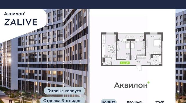 метро Василеостровская б-р Головнина 6к/1 фото