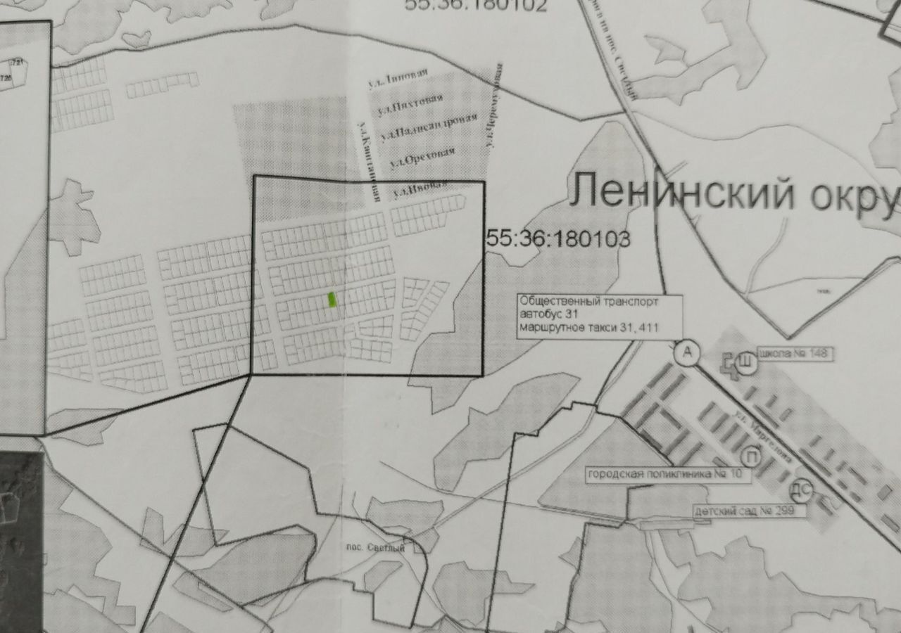 земля г Омск ул 7-я Семейная Новосибирский тракт фото 2