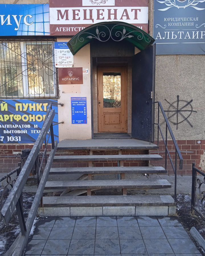 свободного назначения г Чита р-н Центральный ул Бутина 75 фото 1