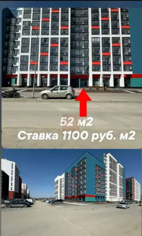 Академический ул Евгения Савкова 23 фото