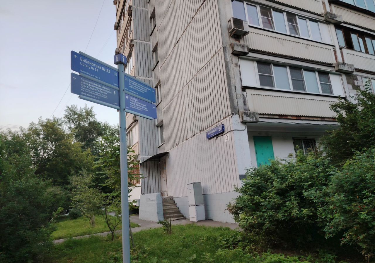 квартира г Москва метро Свиблово проезд Лазоревый 26 фото 22