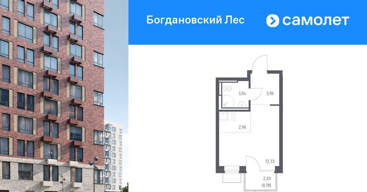 квартира г Видное Богдановский Лес жилой комплекс, Домодедовская фото 1