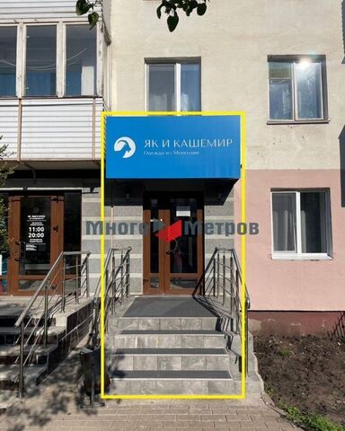 торговое помещение р-н Ленинский ул Мустая Карима 44 фото