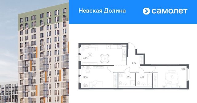 ЖК «Невская Долина» 1/3 Свердловское городское поселение, Обухово фото ЖК «Невская Долина» 1/3 Свердловское городское поселение, Обухово фото