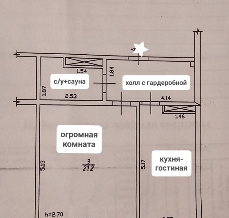 квартира г Ханты-Мансийск ул Студенческая 18 фото 2