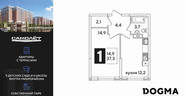 р-н Прикубанский ул Западный Обход 63 фото