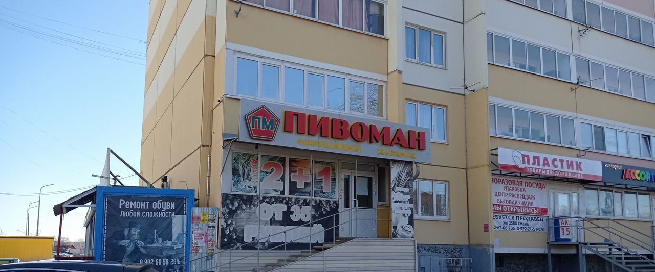 торговое помещение р-н Сысертский г Арамиль ул 1 Мая 75 фото 1