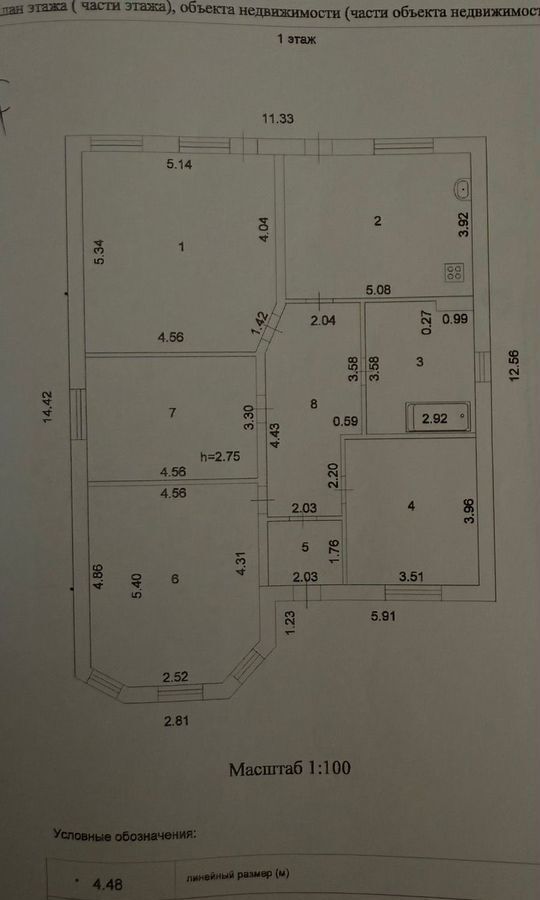 дом г Элиста ул Автомобилистов фото 13