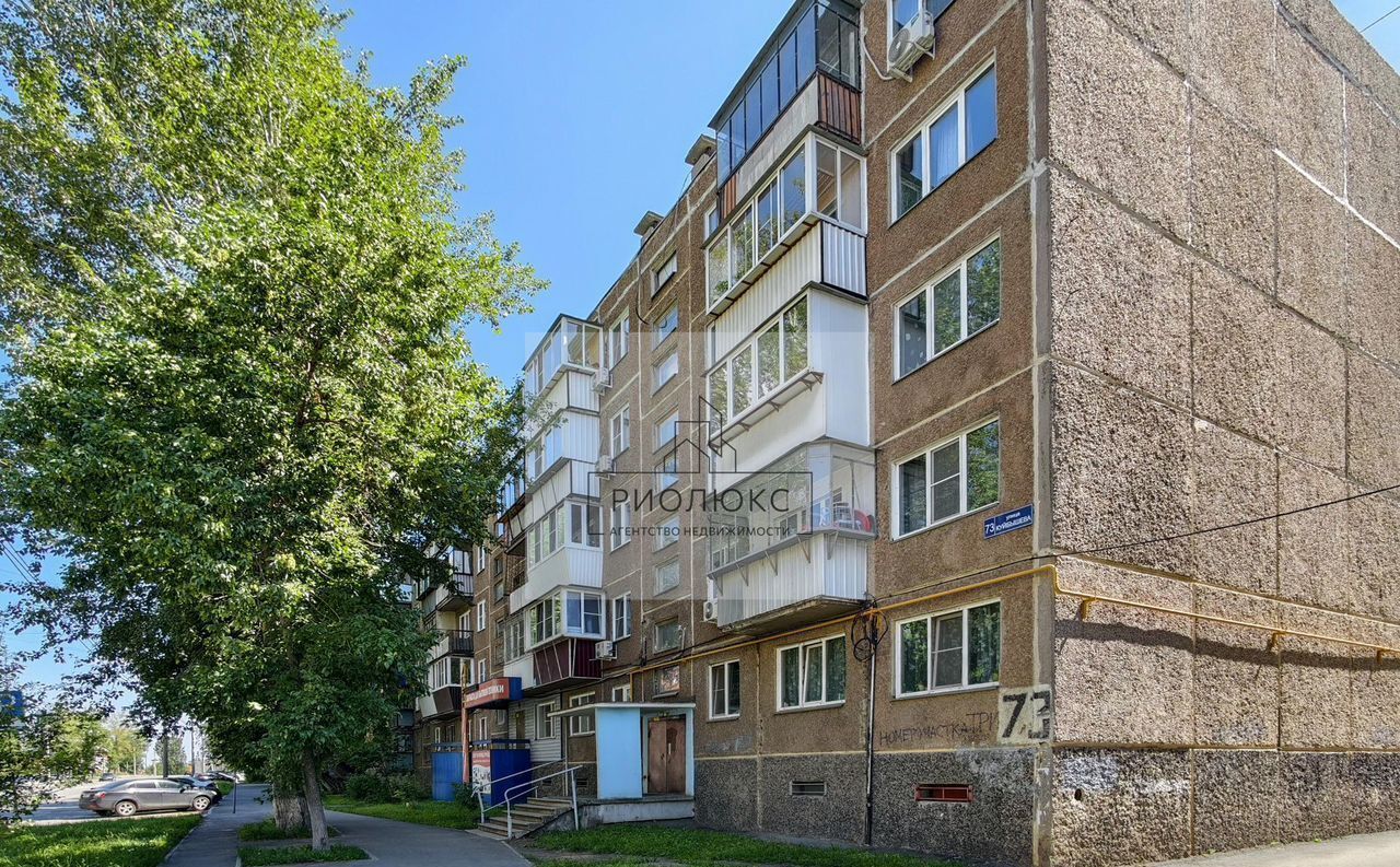 квартира г Челябинск р-н Курчатовский ул Куйбышева 73 фото 14