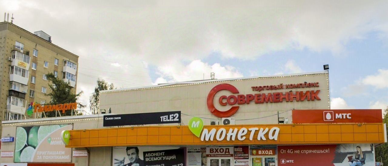 торговое помещение г Екатеринбург р-н Кировский ул. Блюхера, 32 фото 1