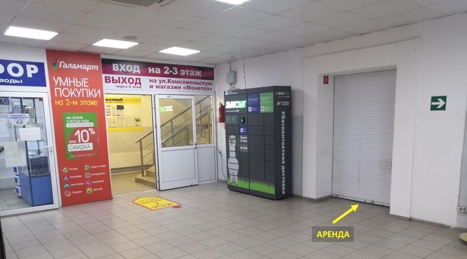 торговое помещение г Екатеринбург р-н Кировский ул. Блюхера, 32 фото 2