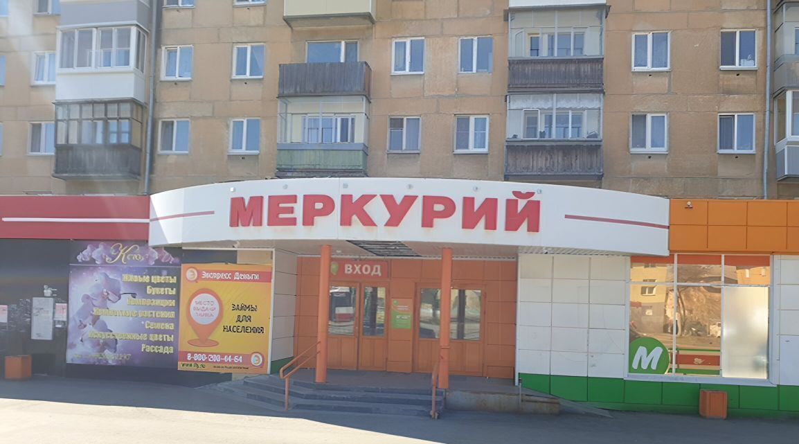торговое помещение г Нижний Тагил р-н Дзержинский пр-кт Ленинградский 40а фото 8