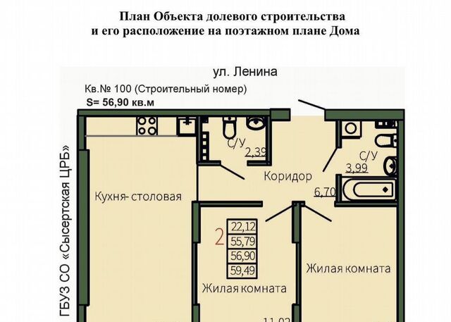 мкр Новый 2 фото