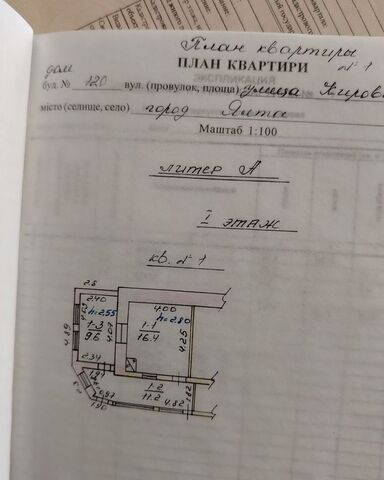дом ул Кирова 120 фото