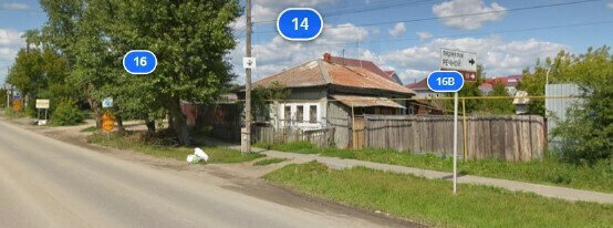 дом р-н Сысертский г Арамиль ул Рабочая 14 Ботаническая фото 3