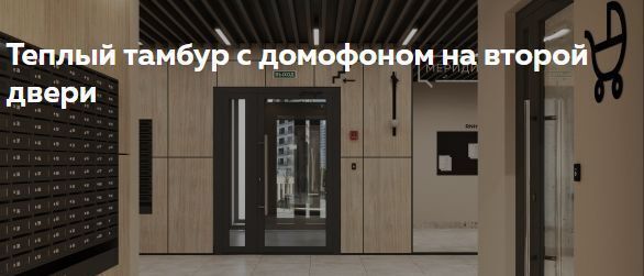квартира г Тюмень р-н Калининский ул Вадима Бованенко 12 фото 18