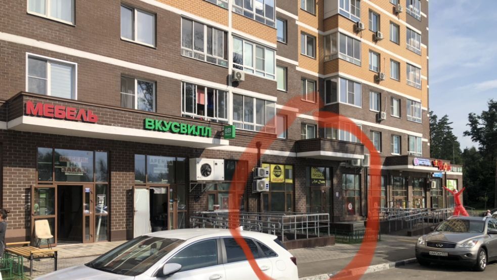 торговое помещение г Балашиха мкр Новое Павлино ш Косинское 7 Некрасовка фото 1