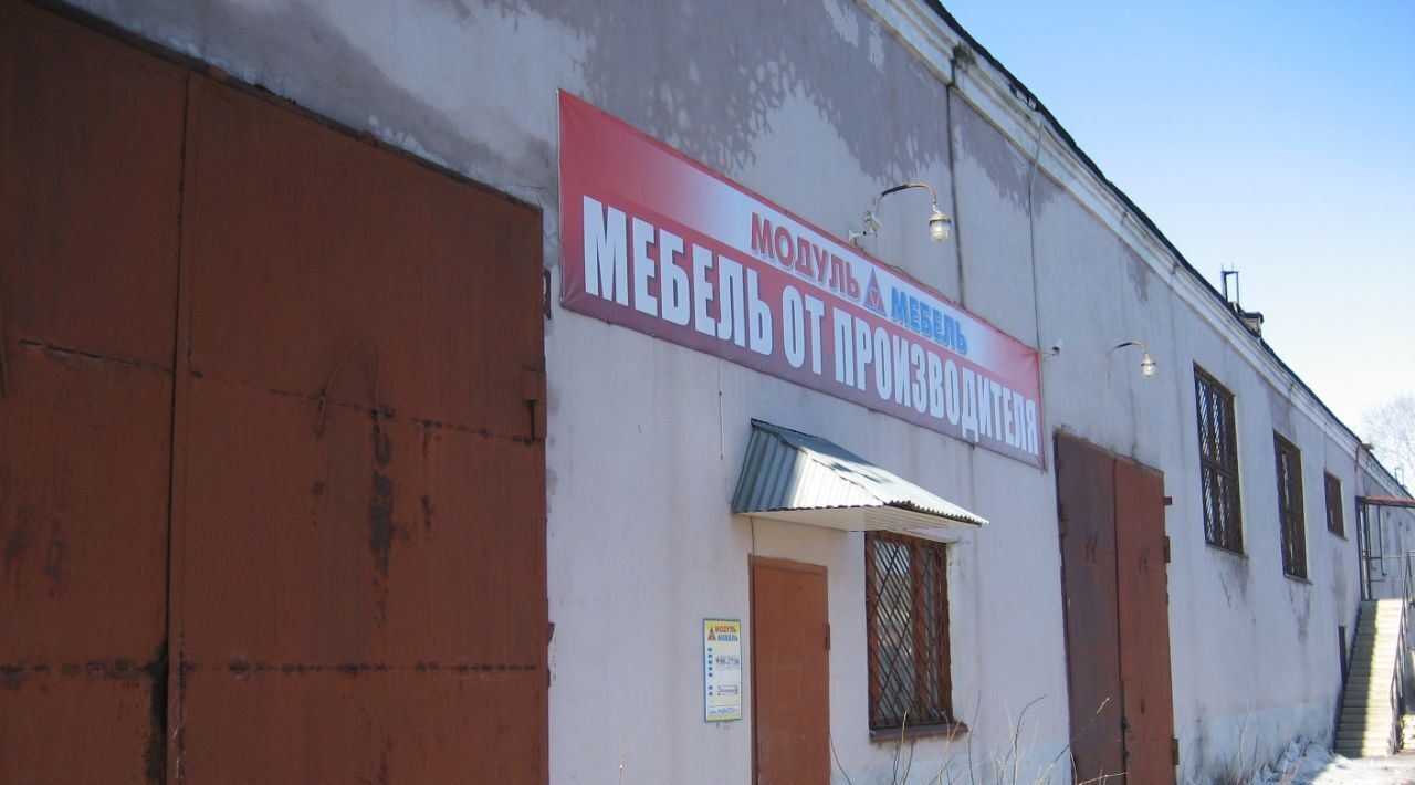 производственные, складские г Вологда ул Саммера 47 фото 1
