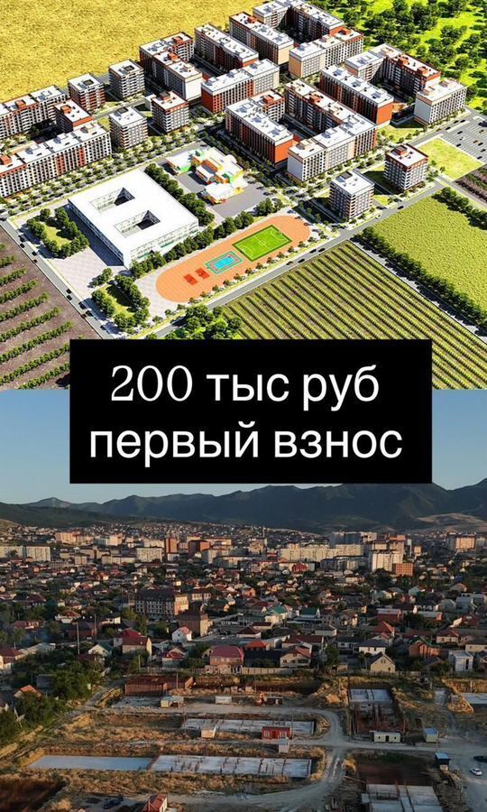 квартира г Махачкала р-н Кировский ул Даганова 139 Кировский внутригородской район фото 1
