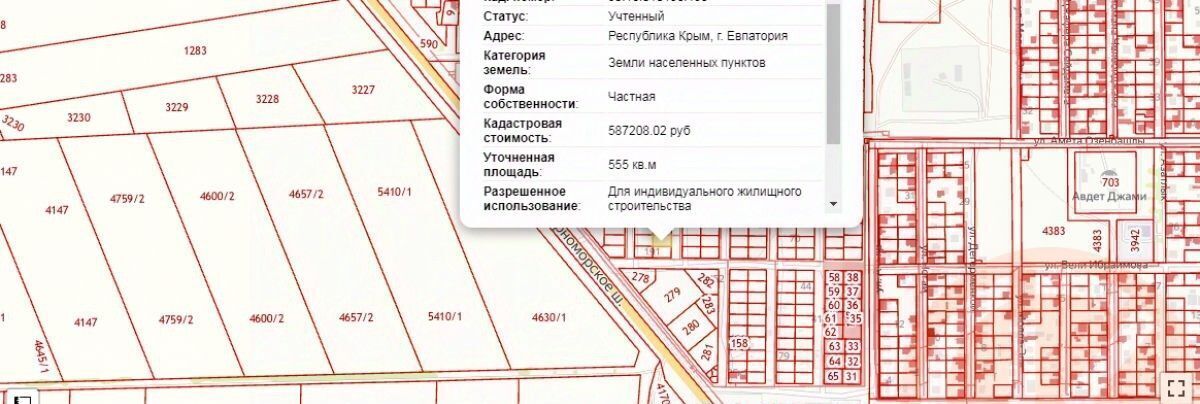 земля г Евпатория жилой массив Яшлык жилмассив фото 3