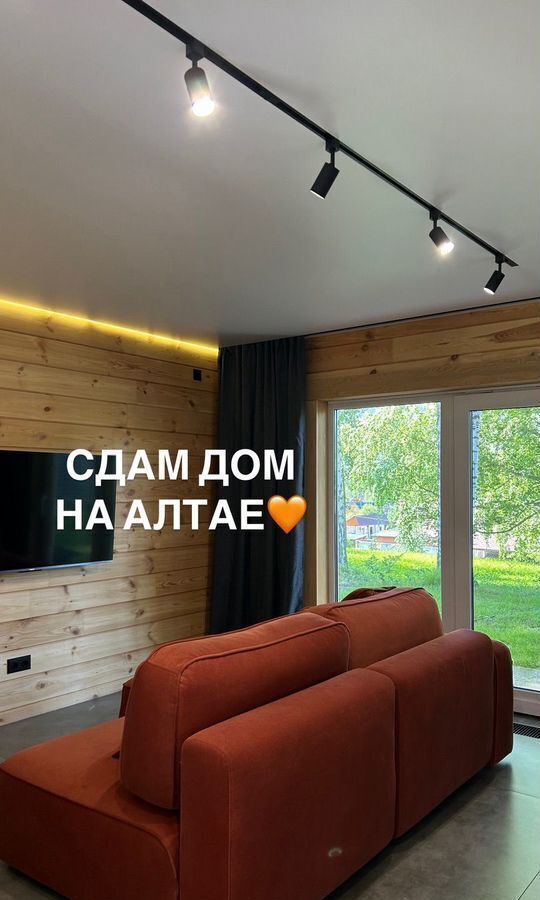 дом г Горно-Алтайск ул Цветочная 27 Соузгинское сельское поселение, пос. Турбаза Юность, Майминский р-н фото 1