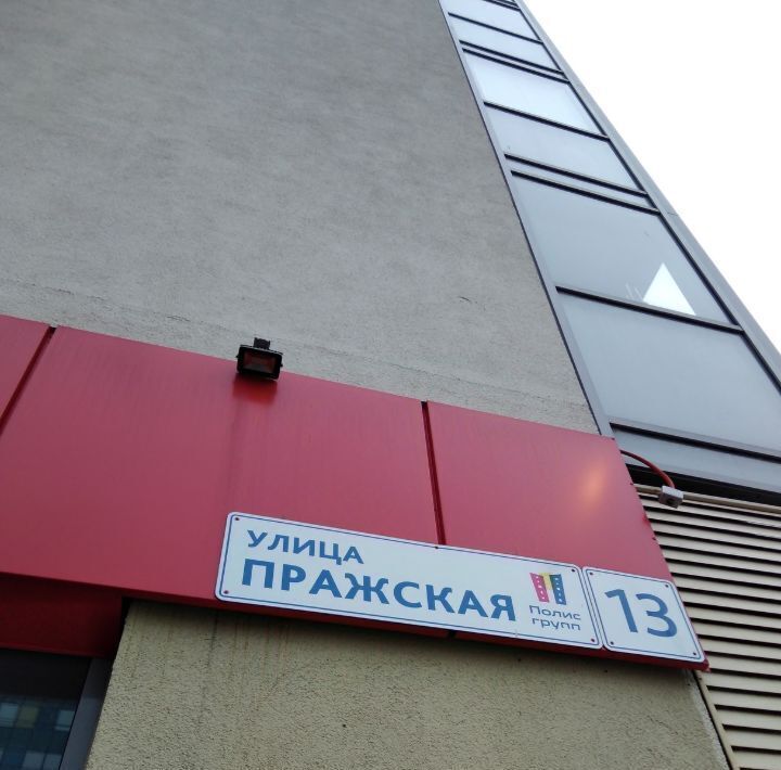 квартира р-н Всеволожский г Кудрово ул Пражская 13 Улица Дыбенко, Заневское городское поселение фото 1